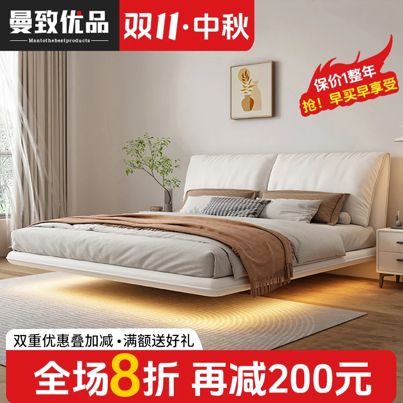 【悬浮大象耳朵床】意式极简主卧真皮床现代轻奢卧室双人软包婚床