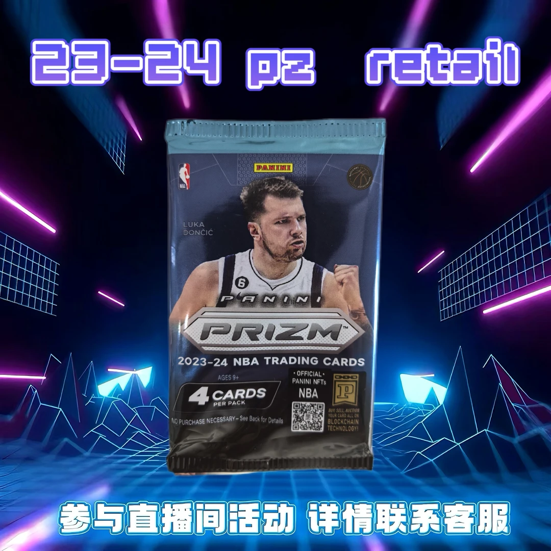 23-24PRIZM单包球星卡收藏佳品，未成年人禁止下单