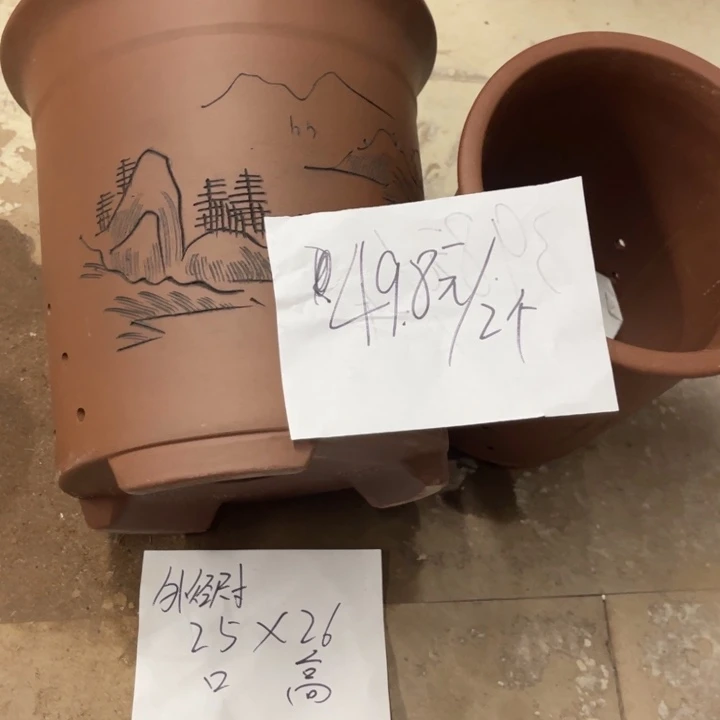 紫砂花盆破损包赔