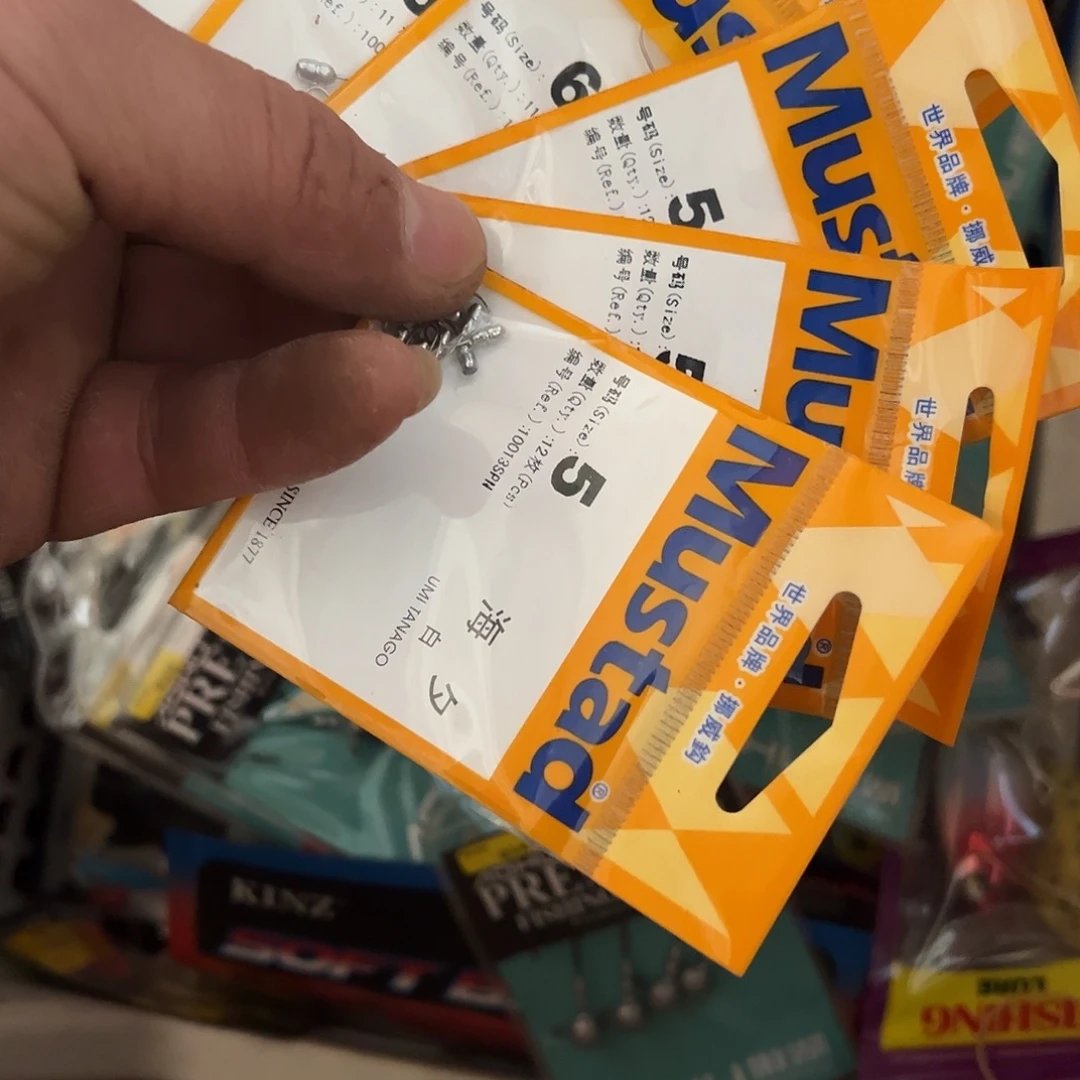 淡***g闪购28号朝天钩六包