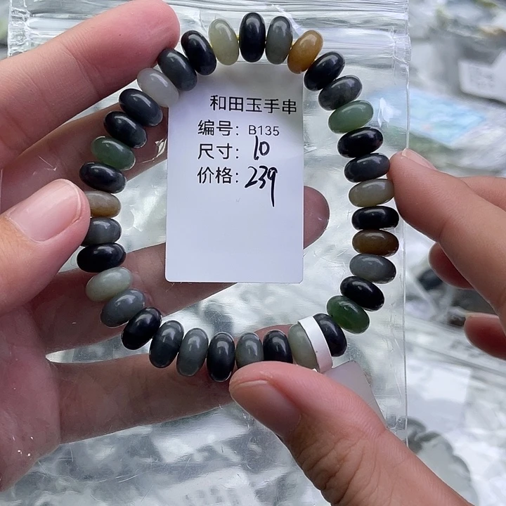 和田玉未镶嵌手串