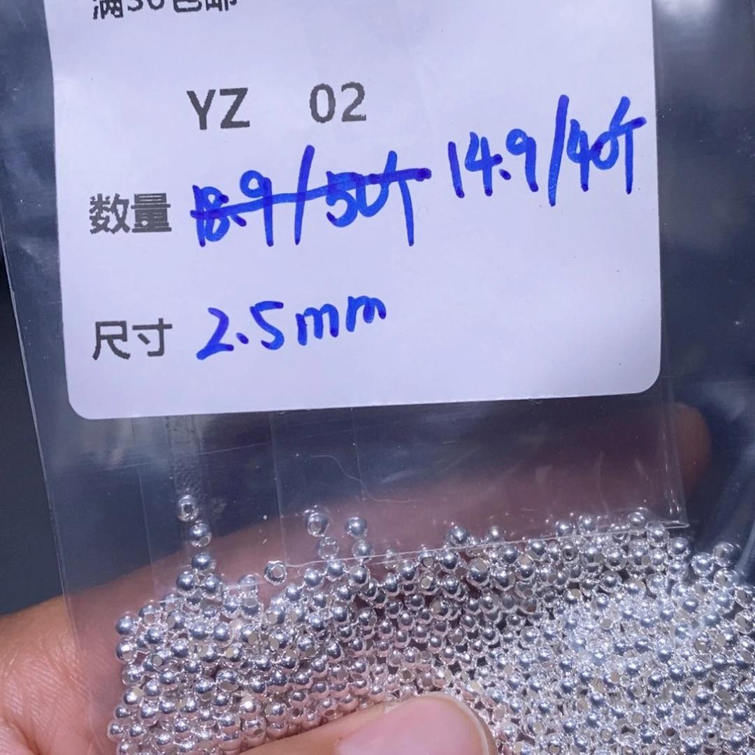 水晶珠宝半成品银S925镶嵌YZ02