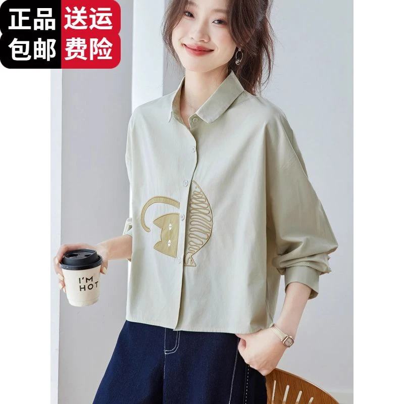 恒源祥彩羊秋季新款长袖衬衫女宽松百搭小猫卡通刺绣衬衣外搭薄