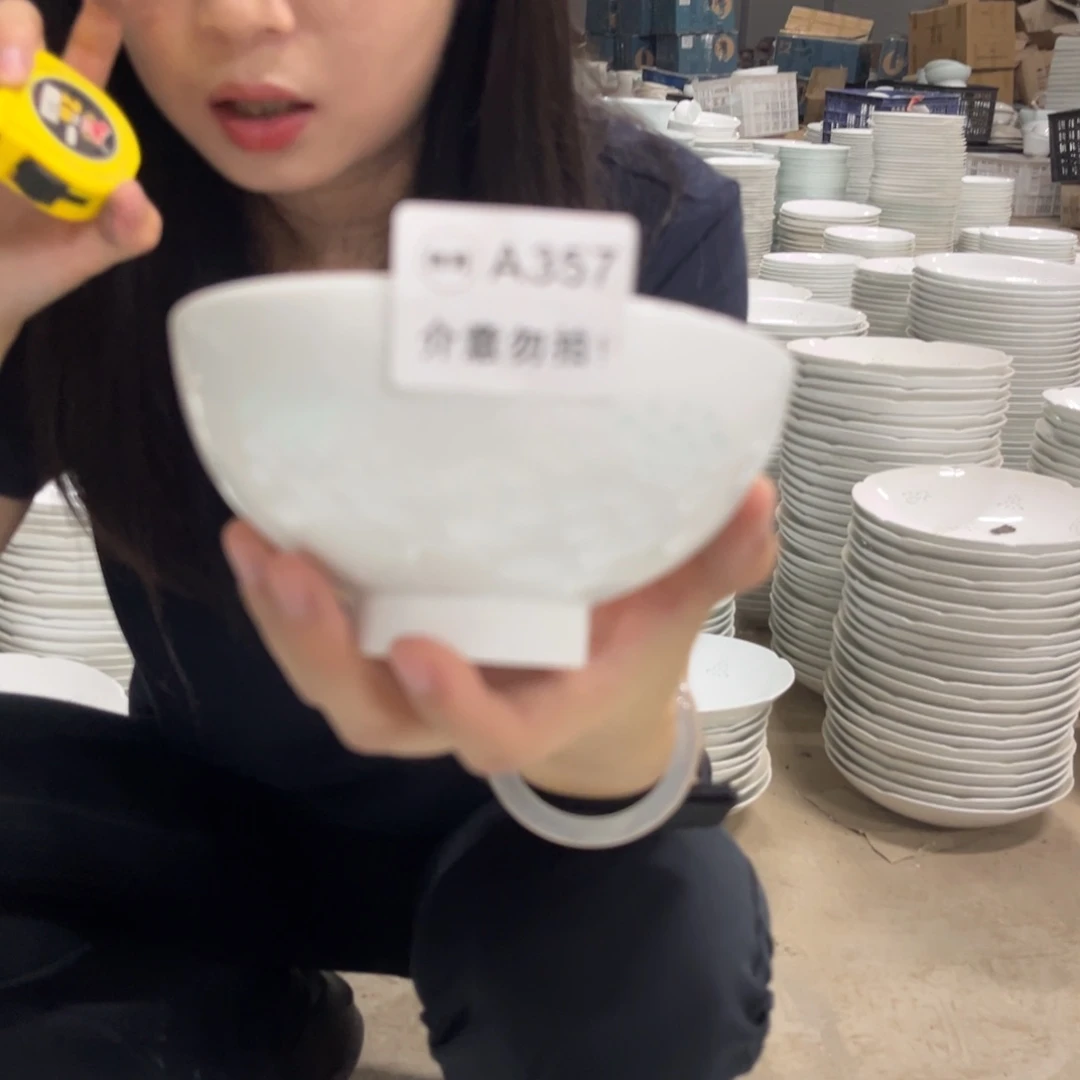 瓷357，6个装默认微瑕白色