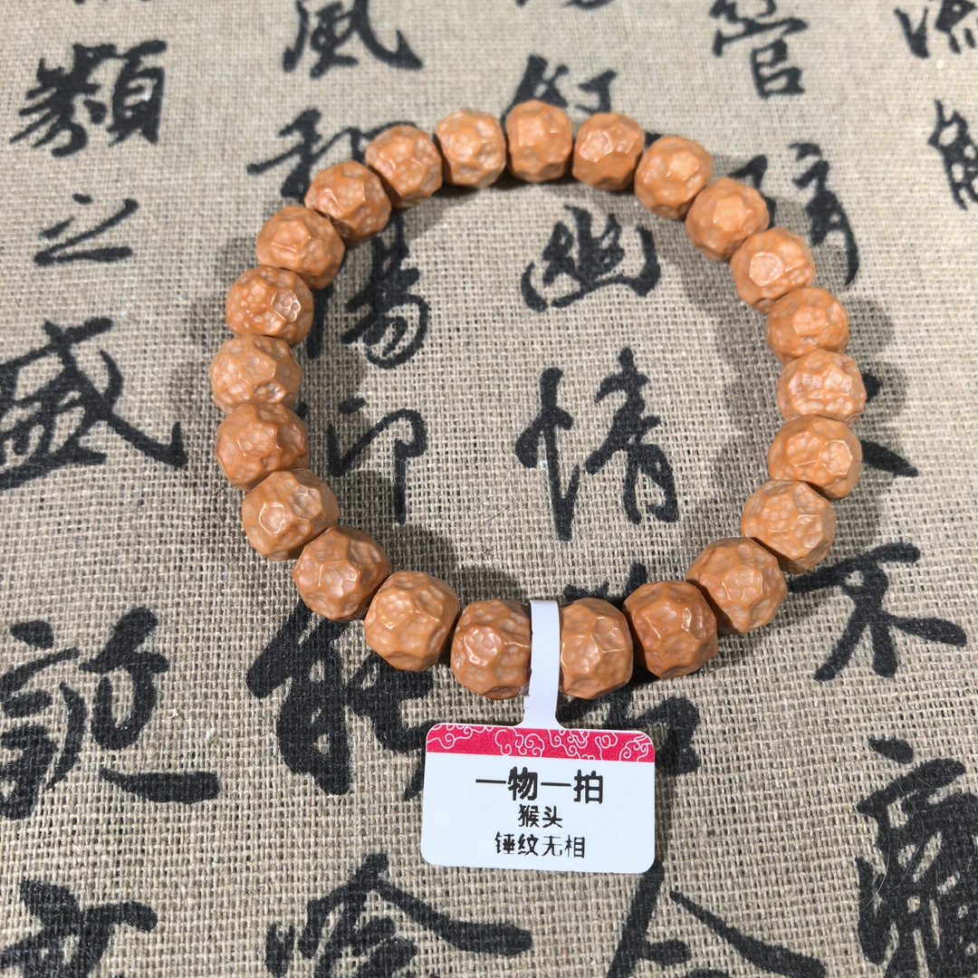精品猴头核桃 锤纹无相手串 11mm