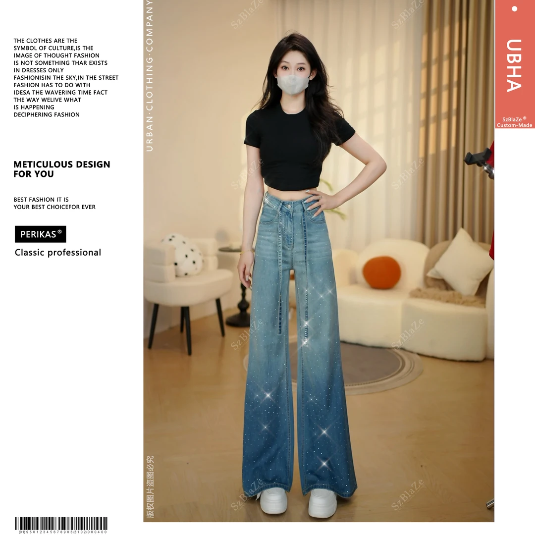 PERIKAS牛仔裤微喇叭夏季薄款小个子烫钻时尚宽松百搭牛仔裤子