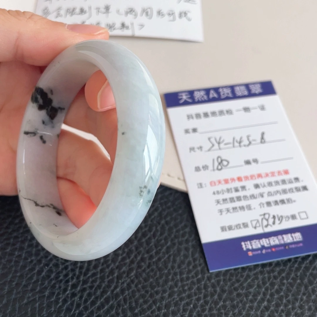 翡翠未镶嵌手镯翡翠