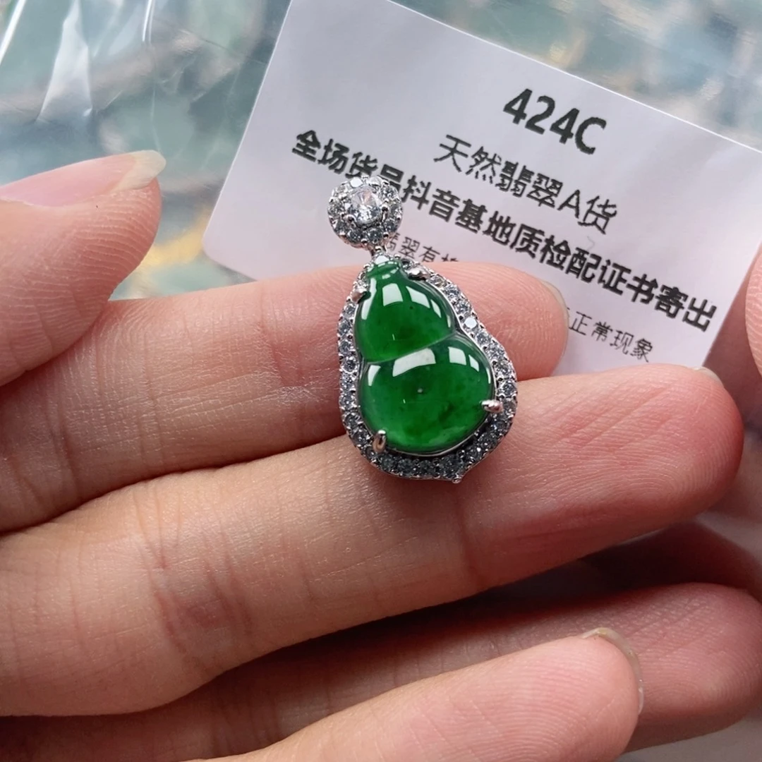 【闪购商品】翡翠未镶嵌吊坠(不含链)