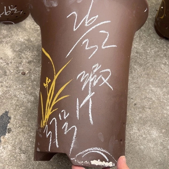 37………………………………………………