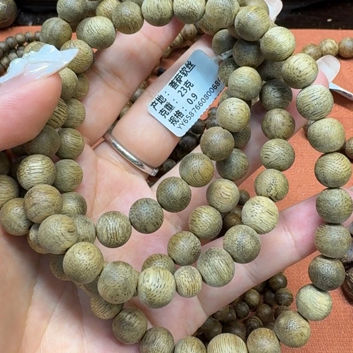大叶紫檀（黑酸枝木类）