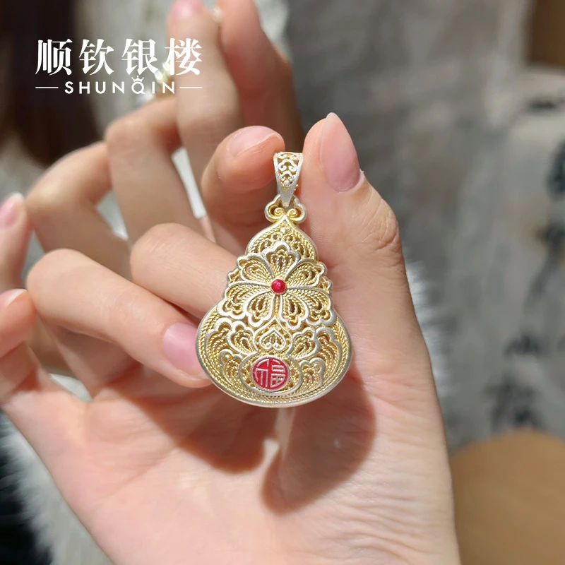 顺钦银楼 吊坠足银珐琅 【锦瑞吊坠】999.9拉丝镂空描金福禄单吊坠