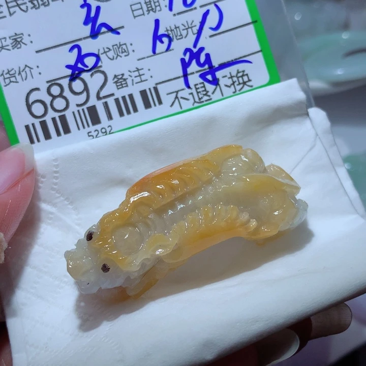 翡翠颈饰未镶嵌玄****2