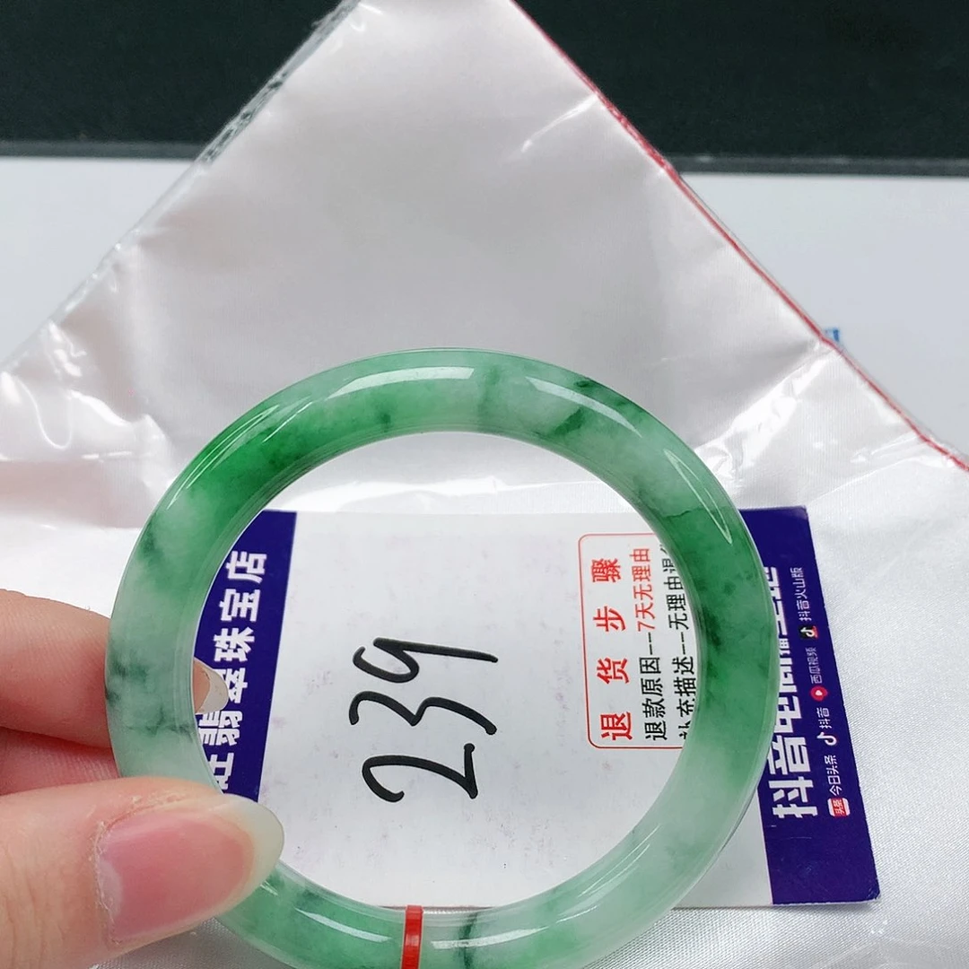 翡翠手镯未镶嵌翡翠