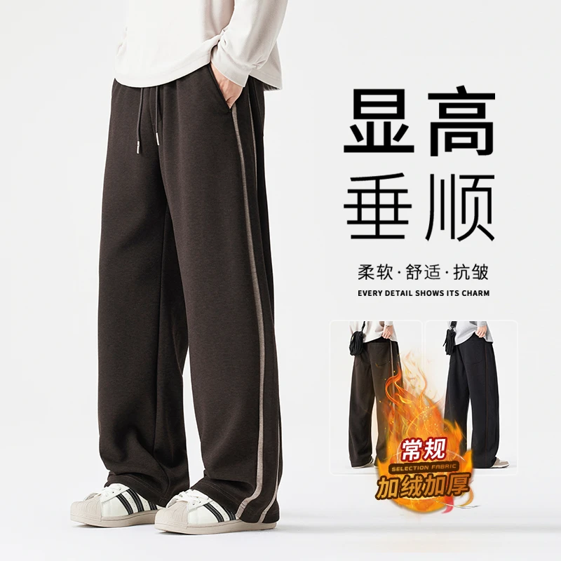 博奥绒条纹休闲裤男士秋冬新款宽松直筒阔腿加绒加厚保暖百搭长裤