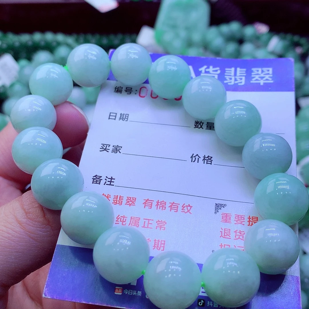 翡翠未镶嵌毛衣链