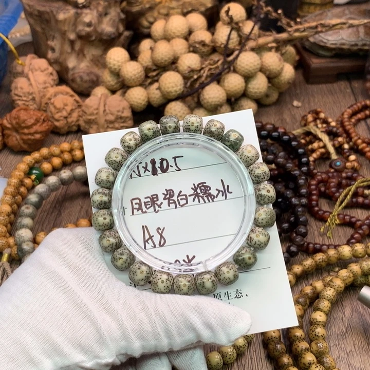 吊坠星月菩提9.5×10.5石玉骨瓷糯冰