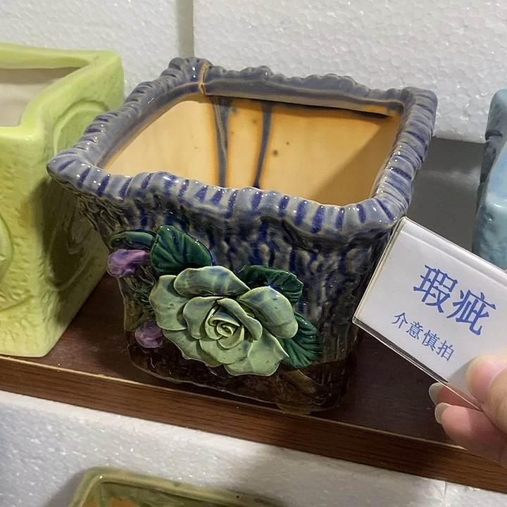 紫砂花盆多肉植物盆瑕疵有孔