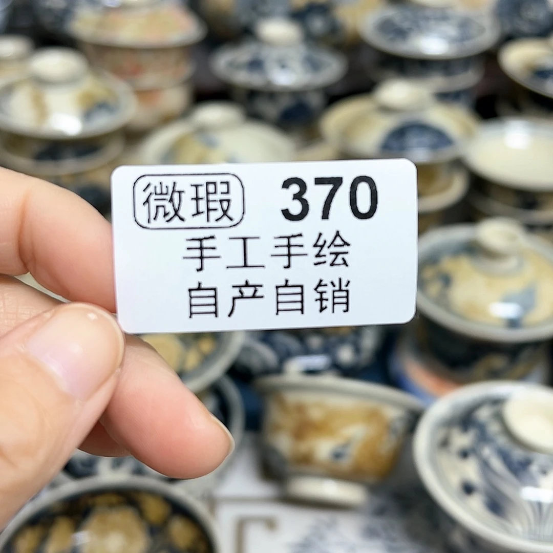 【闪购商品】杯娃****哈陶瓷艺术y x g s