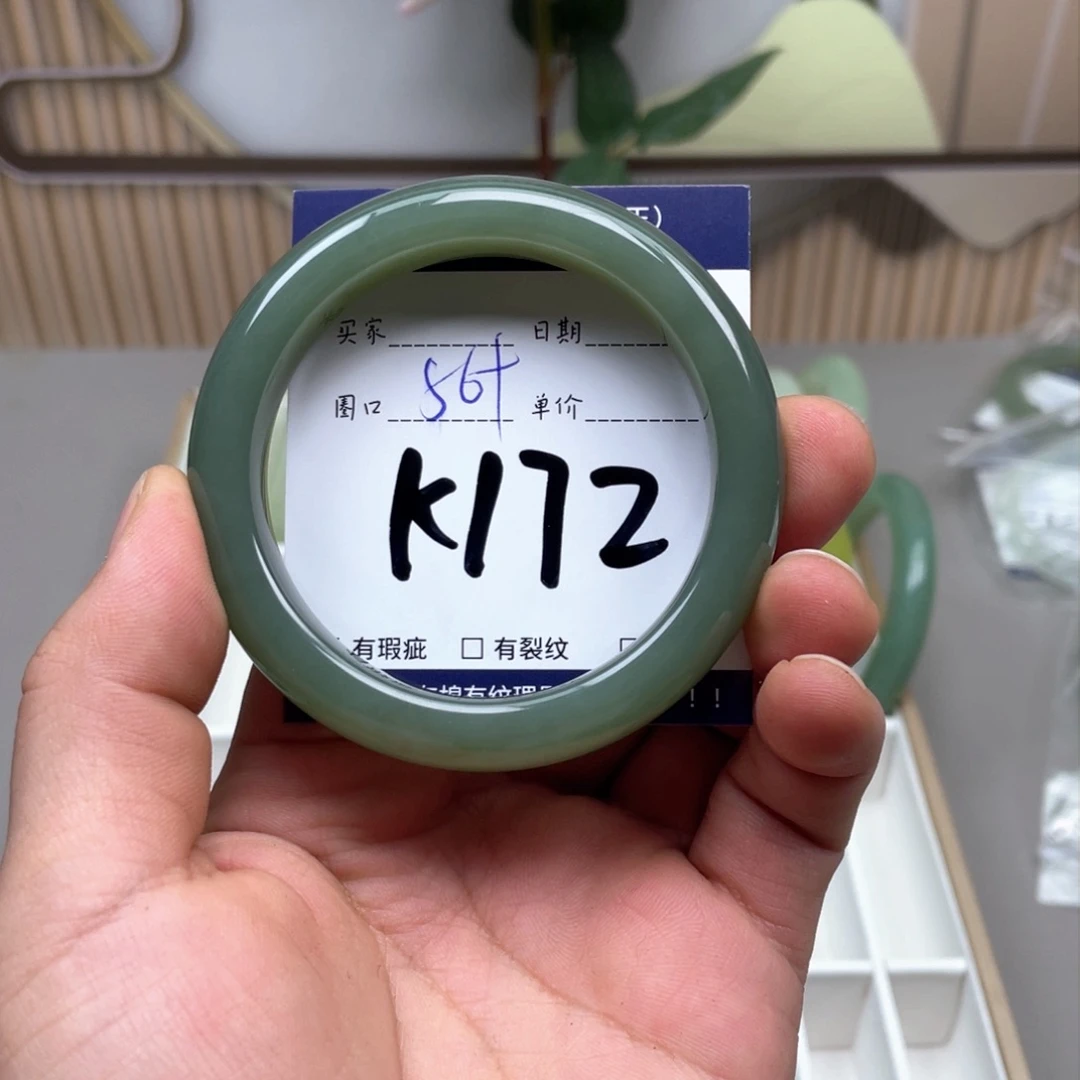 和田玉手镯未镶嵌饶*聃