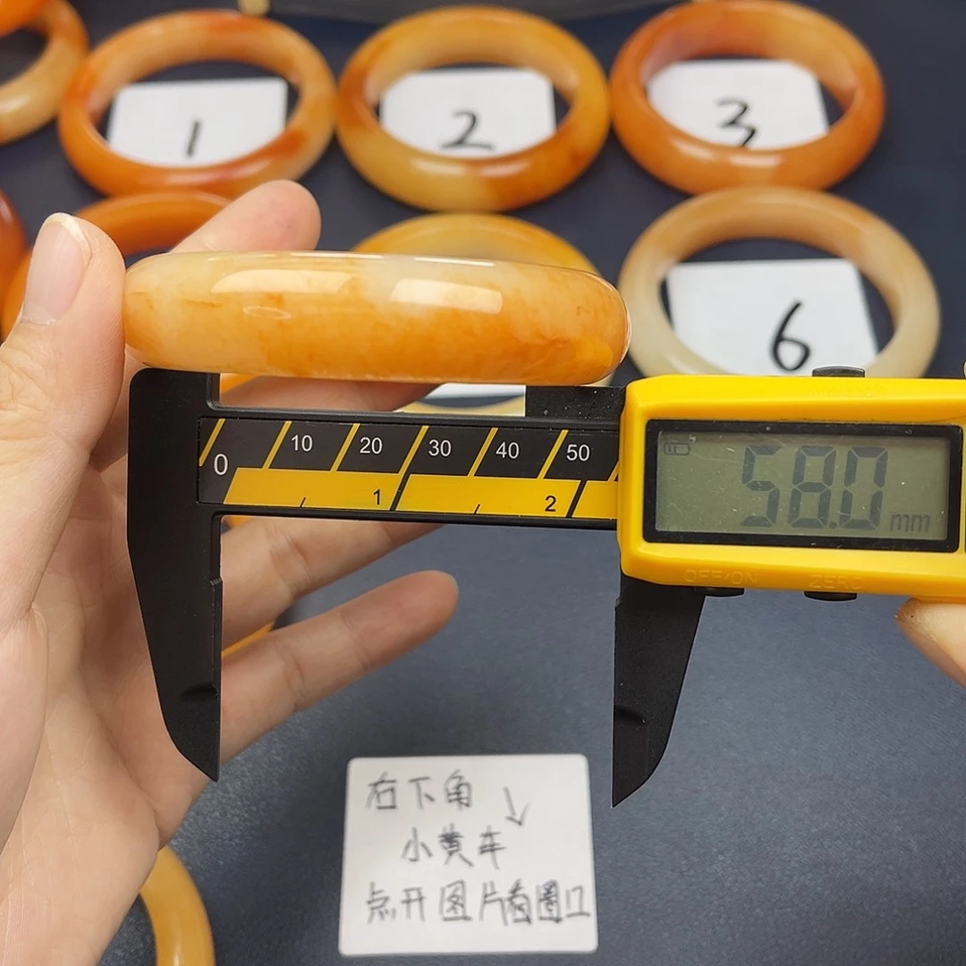 未镶嵌石英质玉（黄龙玉）手镯15号位