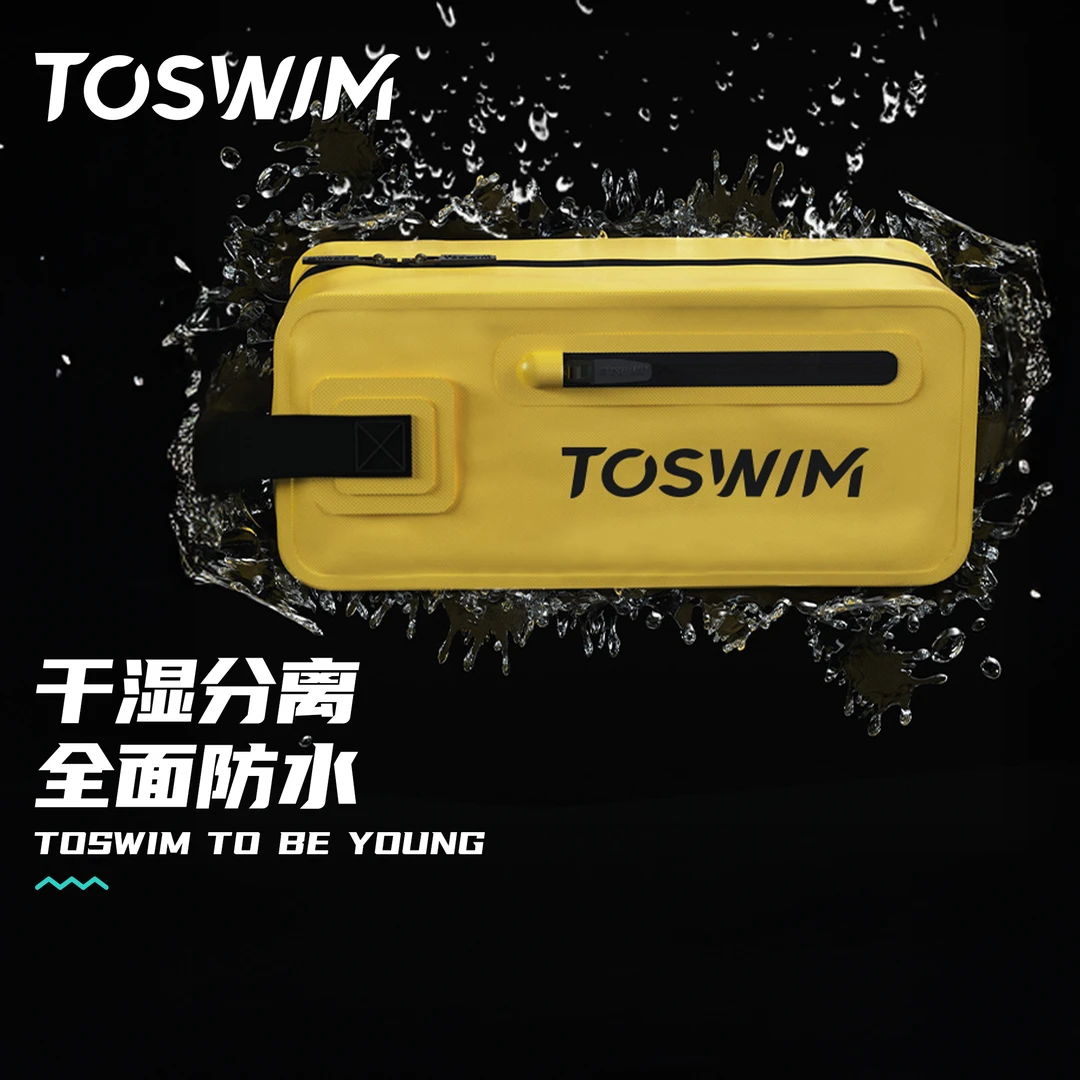泳镜侠推荐!【TOSWIM泳包】户外休闲干湿分离防水时尚纯色简约高能