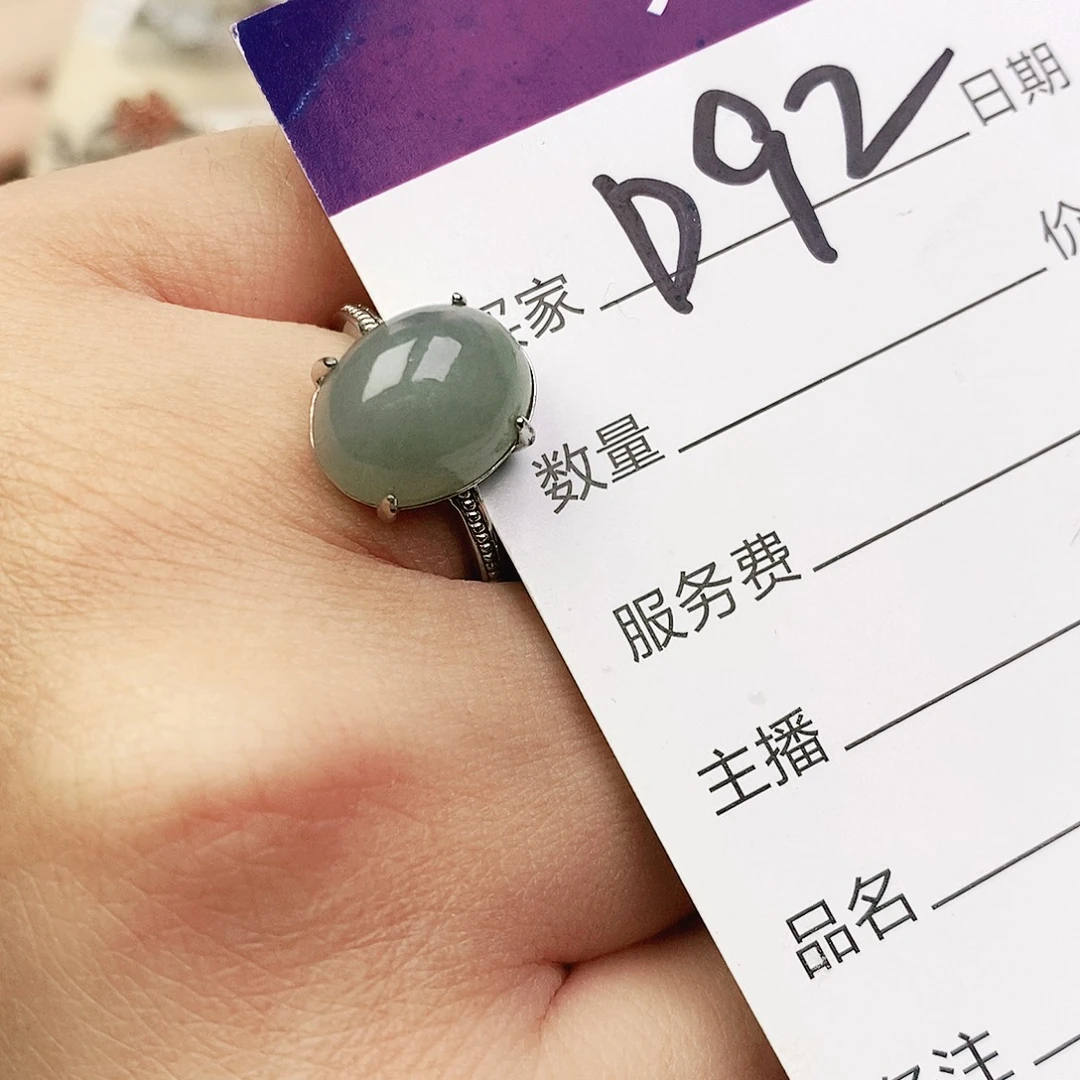 未镶嵌戒指翡翠111111111