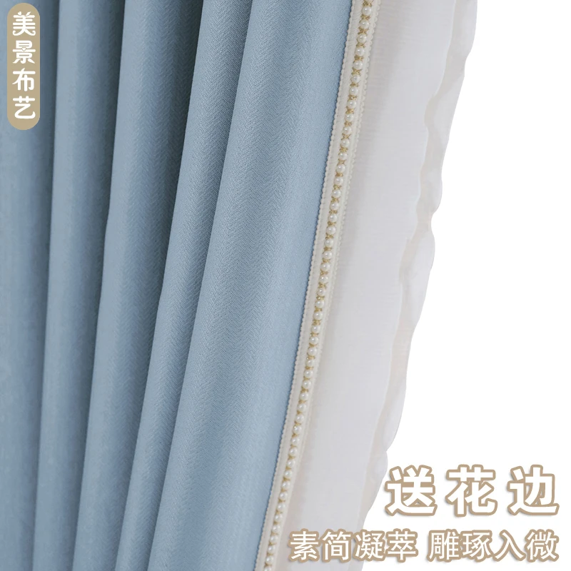 送花边2025年新款定制窗帘成品客厅阳台卧室飘窗加高3.1米落地窗