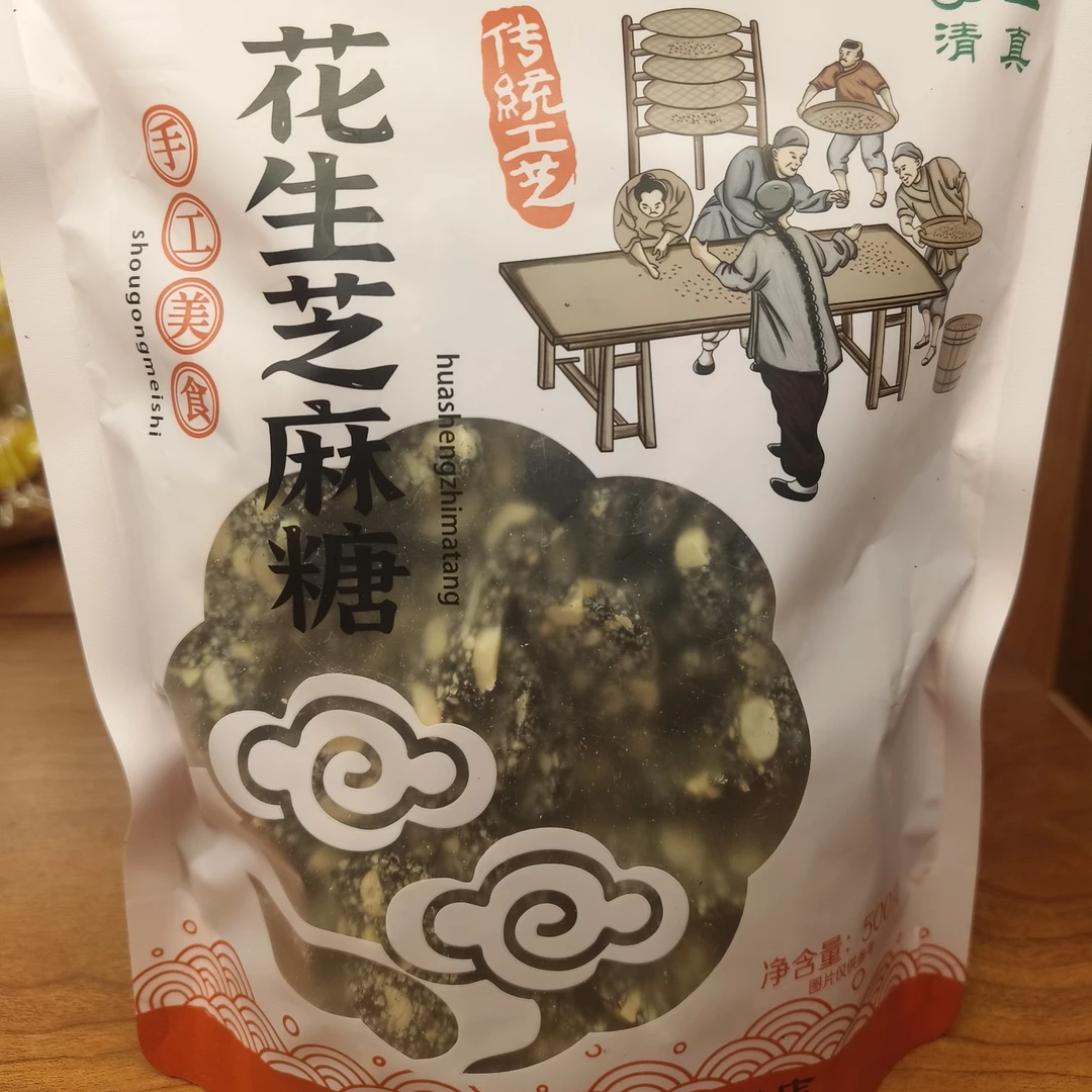 清真梁启荣花生芝麻糖净重500克