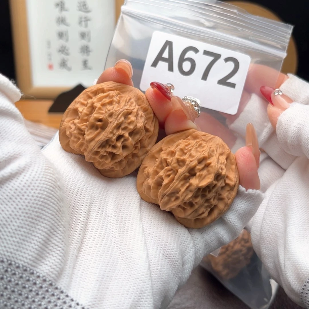 文玩核桃把件39天地a 672
