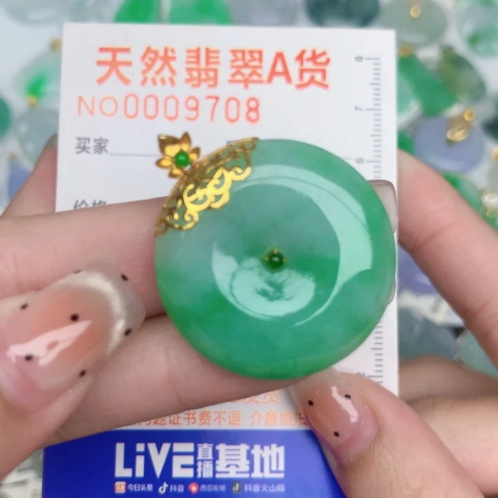翡翠18K金镶嵌颈饰扣