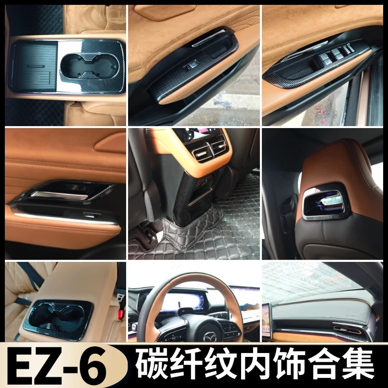 适用于马自达EZ-6改装碳纤纹内饰专用防刮保护亮光升级装饰贴片