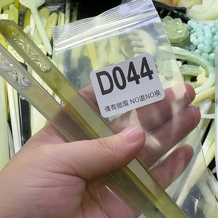 人***戏蛇纹石玉合金发饰