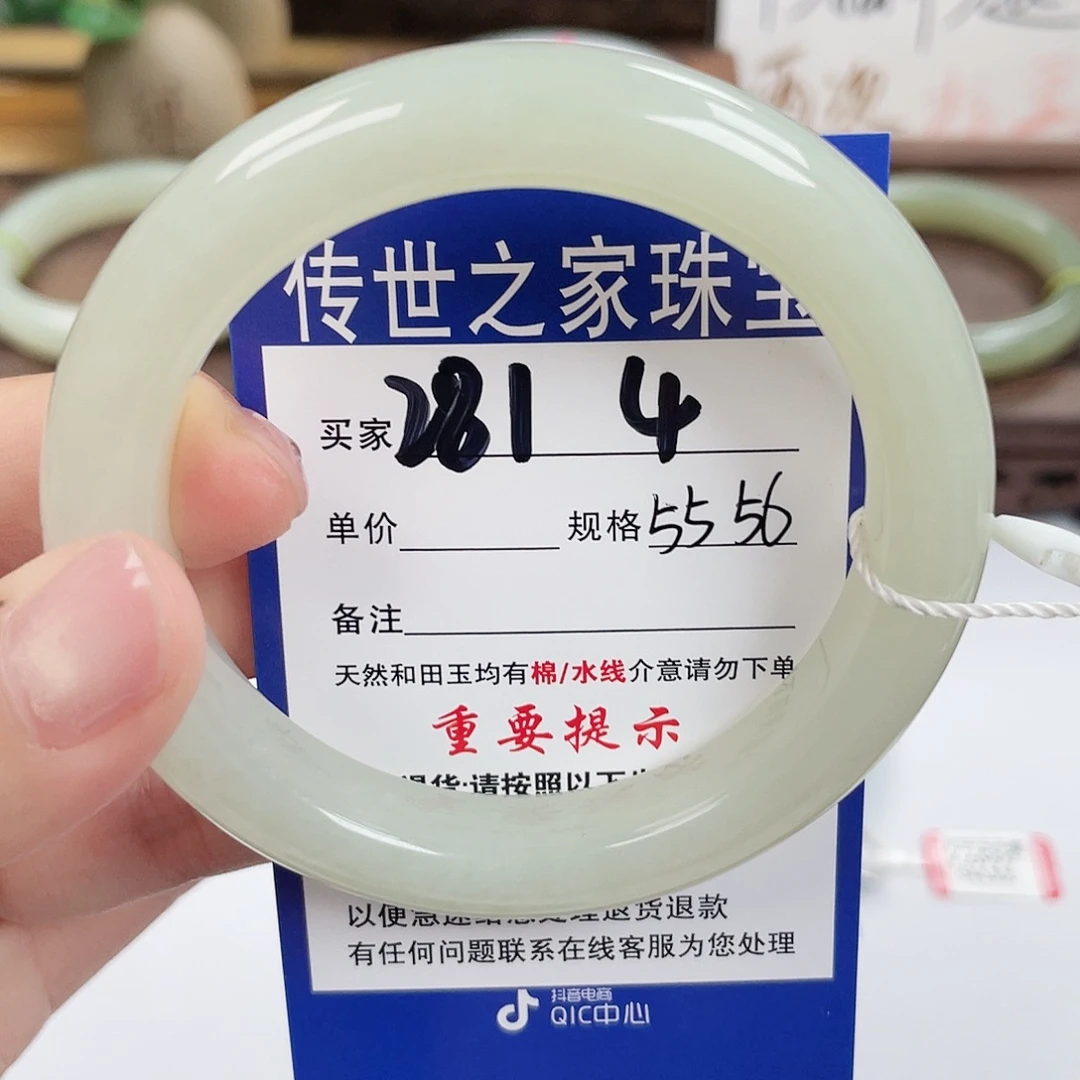 和田玉未镶嵌手镯