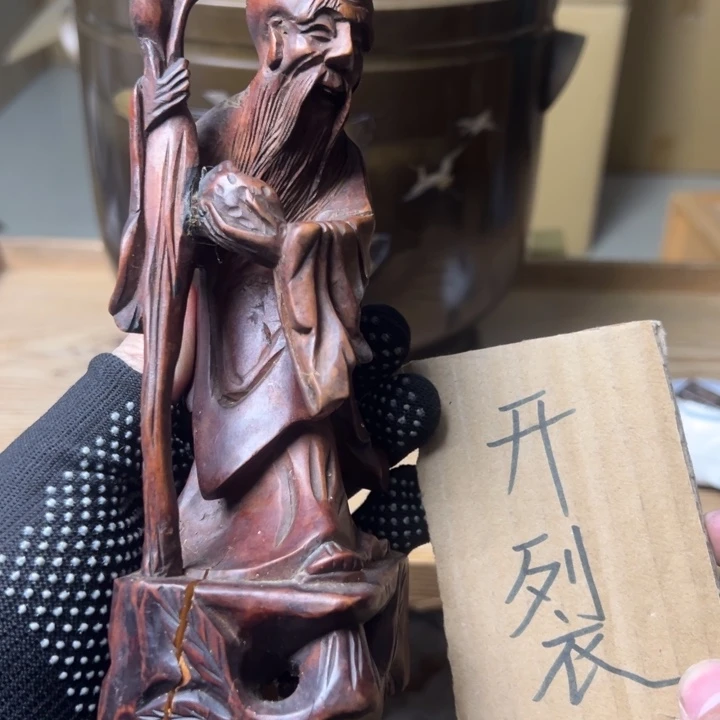 紫砂中古商品谨慎参拍