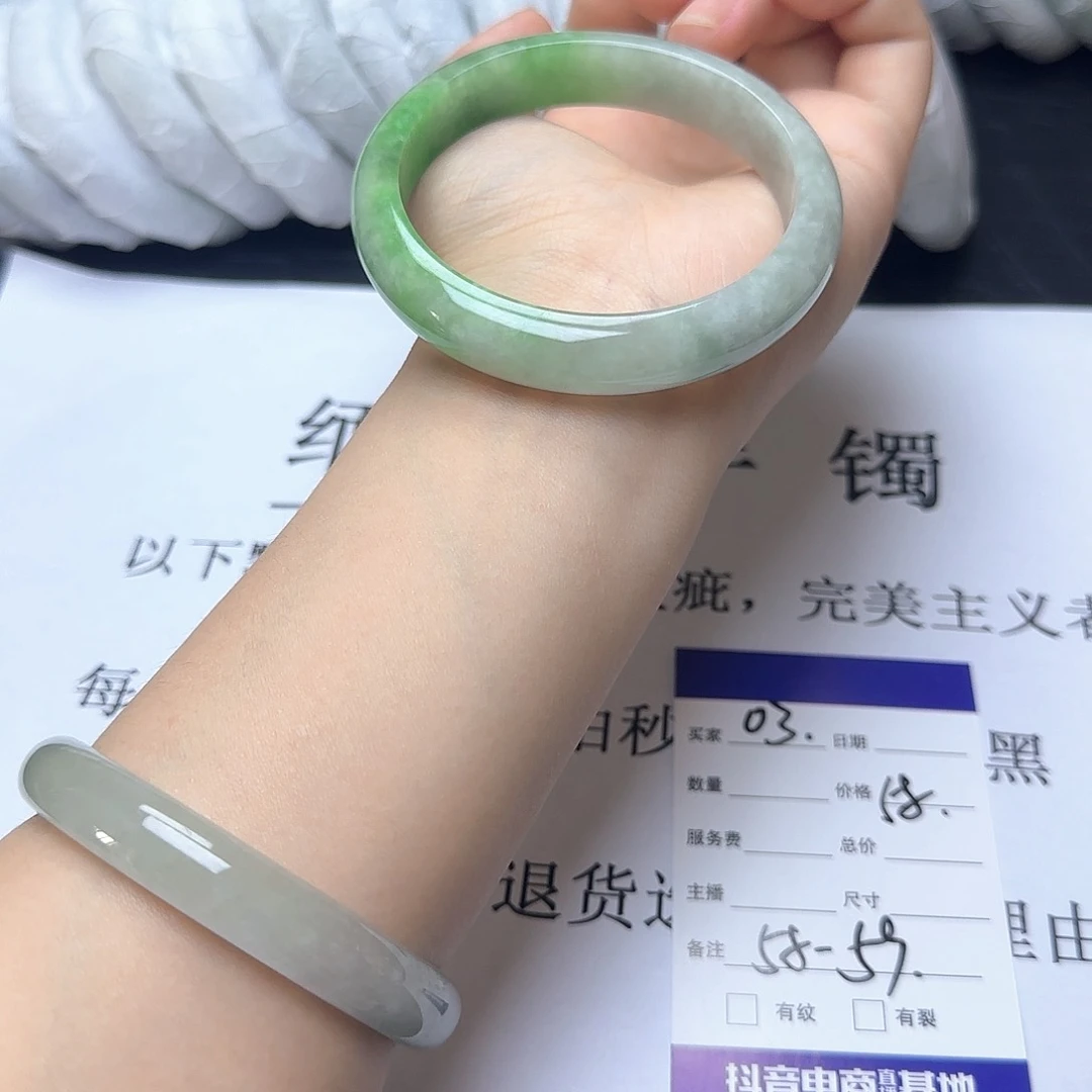 翡翠手镯未镶嵌3