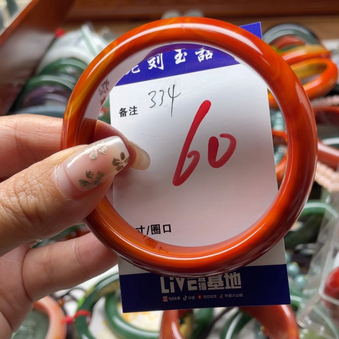 玛瑙/玉髓未镶嵌手镯