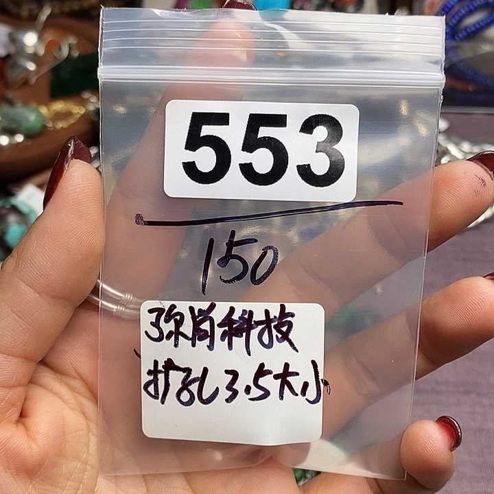 弥****颖石英石设计款吊