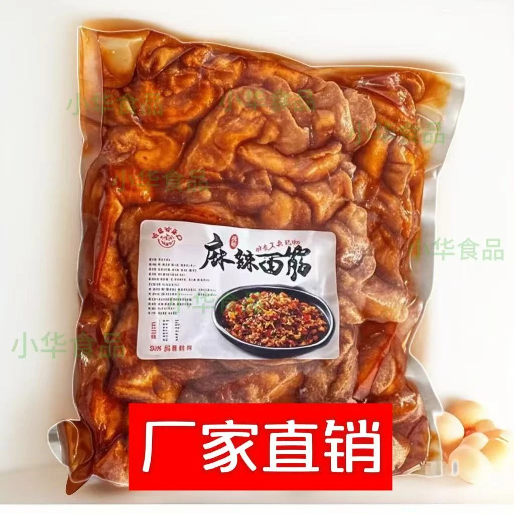 【知味】麻辣烤面筋孜然面筋圈辣条香辣烧烤零食味面筋零面筋