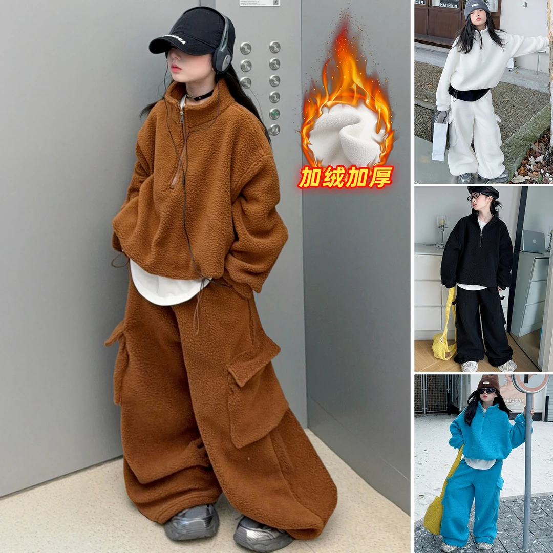 女童秋冬新款时尚洋气百搭半拉链上衣休闲阔腿裤加绒两件套