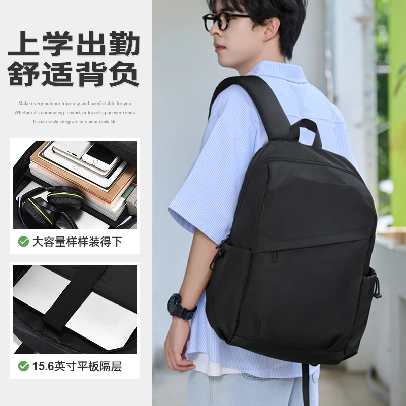 书包高中生旅游背包男生双肩包高颜值初中学生减负背包外出便携包