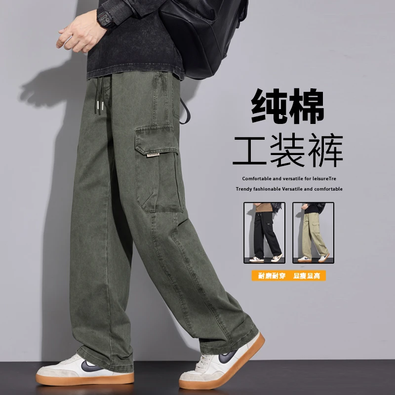 美式高街垂感休闲裤男士2025秋季潮牌宽松百搭阔腿纯棉伐木工装裤