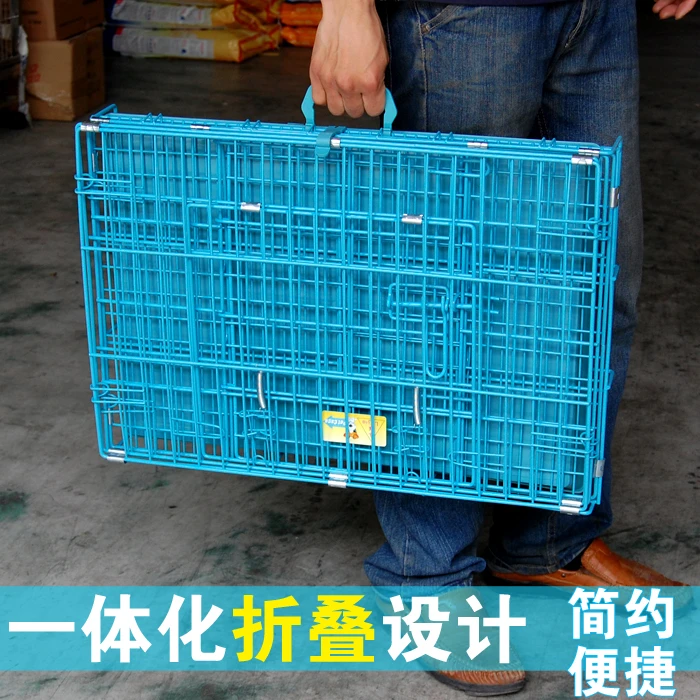 可折叠泰迪狗笼子室内带厕所宠物笼猫笼鸡笼兔笼狗狗围栏加粗