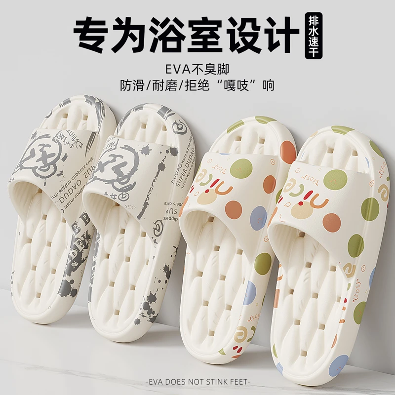 防滑镂空漏水凉拖鞋女夏季室内家居2025新款防臭EVA印花拖鞋