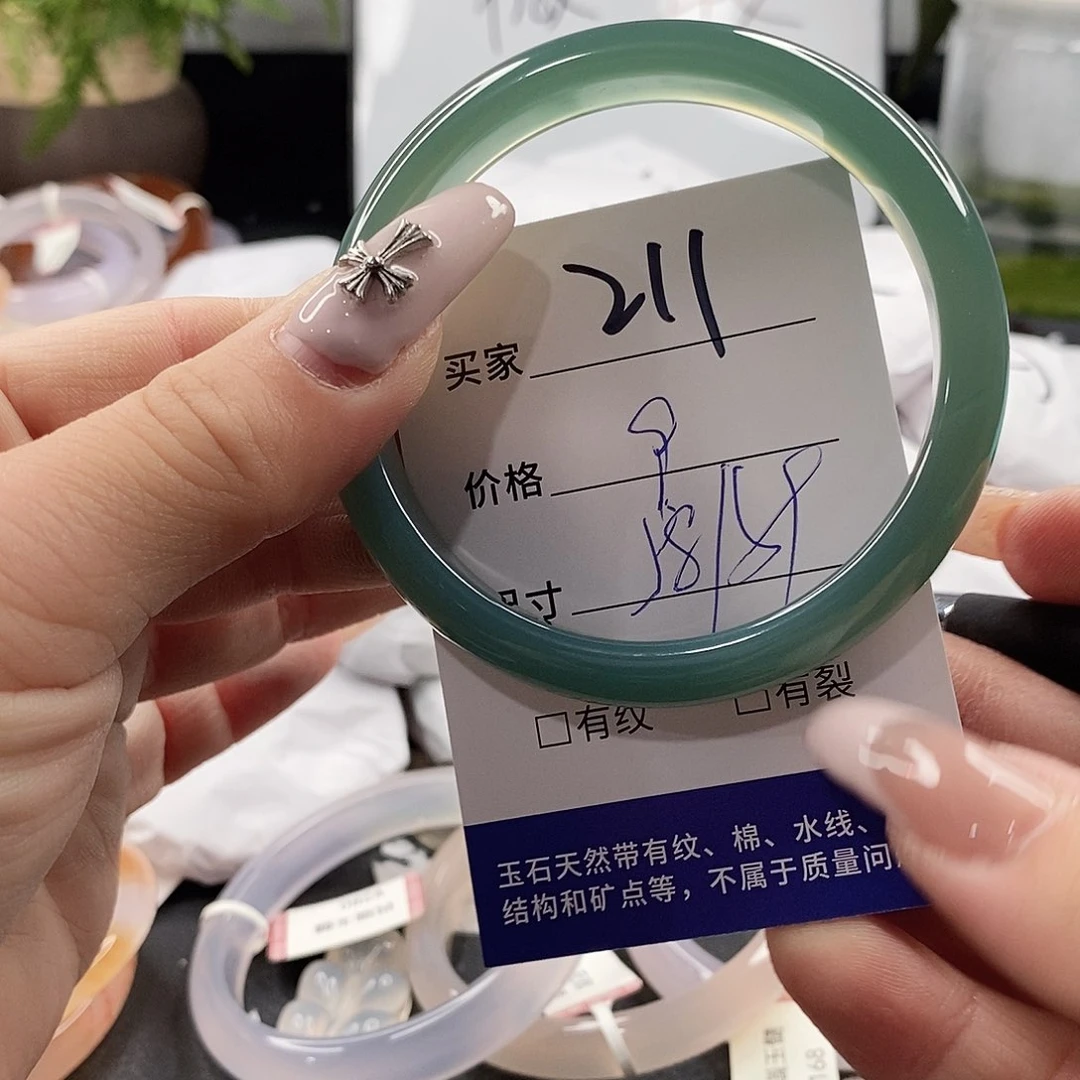玛瑙/玉髓手镯未镶嵌