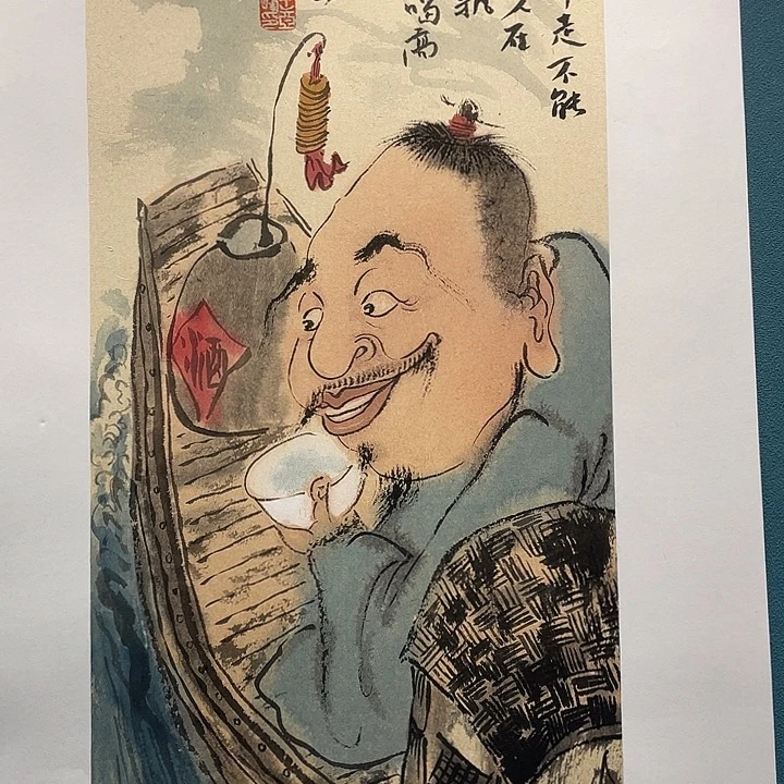 国画我还没有想到他一直