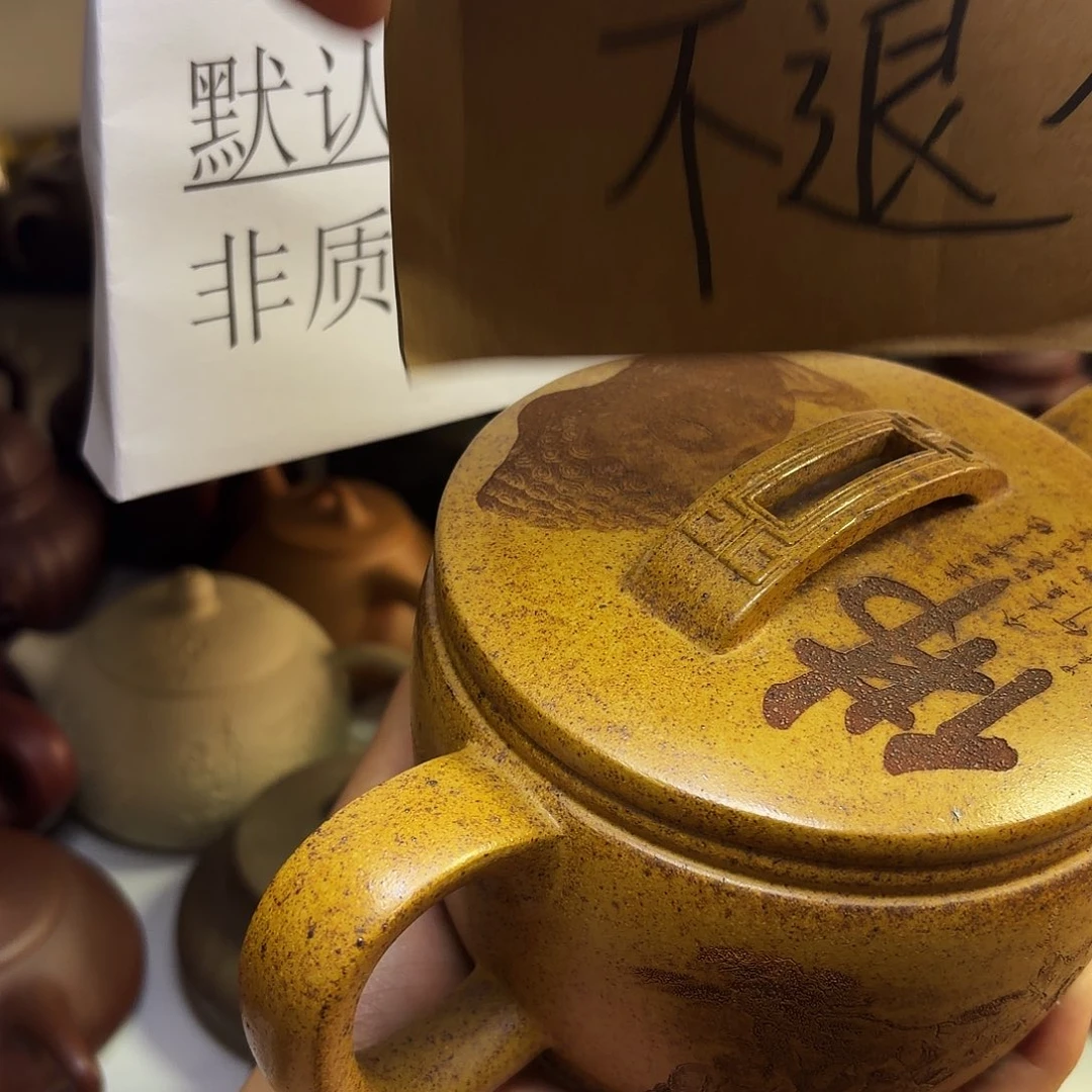 甄选宜兴本土紫砂壶