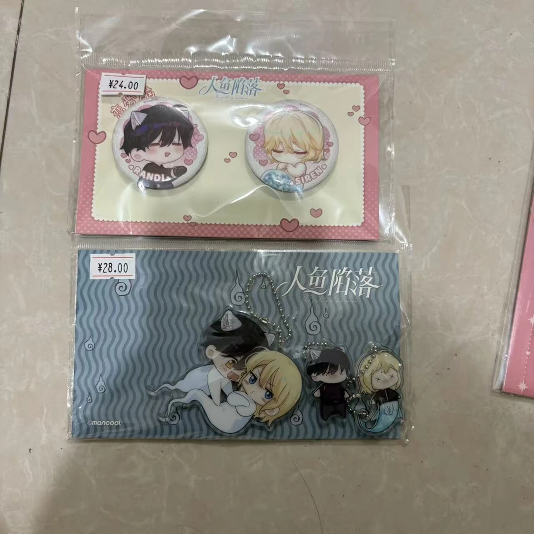 人鱼陷落恋爱脑款马口铁迷你徽章+密室款亚克力钥匙扣两件套