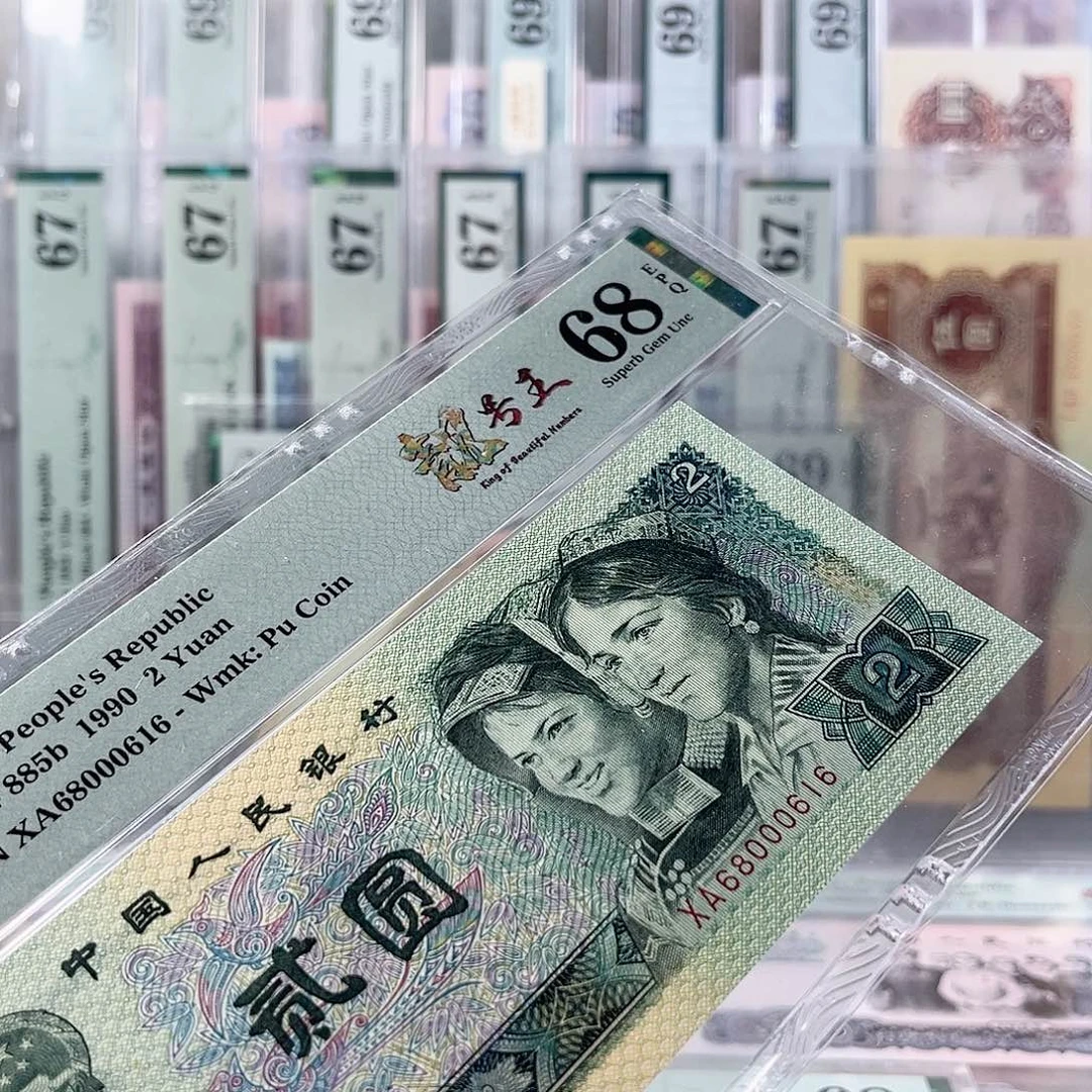 902倒置号68分XA68000616