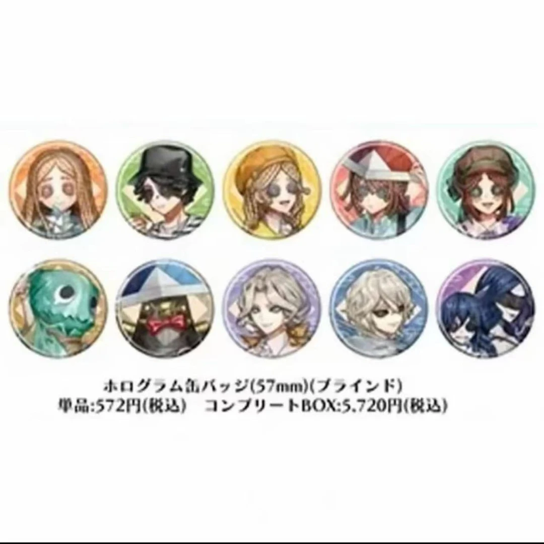 第五人格 日谷 塔店cafe 儿童节 徽章 卡片 挂件 立牌【默认官暇】