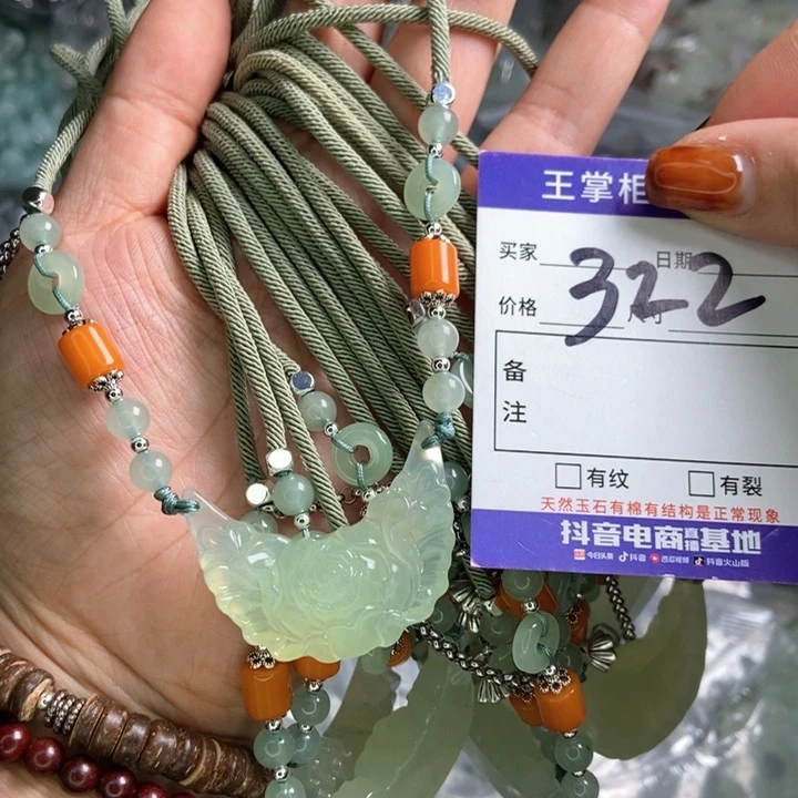 岫玉吊坠吊坠未镶嵌